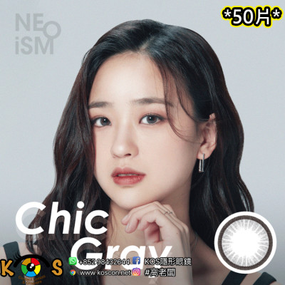 Neoism 1day Chic Gray 네오이즘 시크 그레이 Neoism 1day Chic Gray 네오이즘 시크 그레이